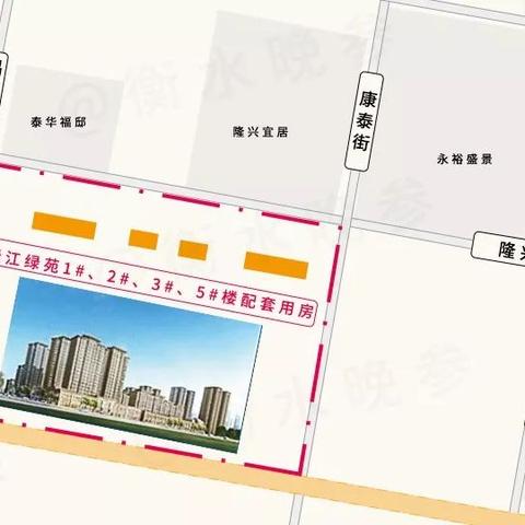 衡水腾达房产最新动态更新!