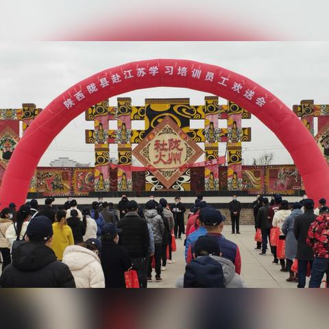 陇县最新招聘信息公告发布！