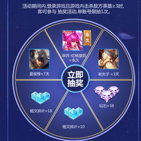 王者荣耀皮肤大全，XXXX年最新数据报告汇总