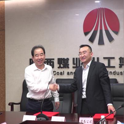 智慧能源最新公告全面解读