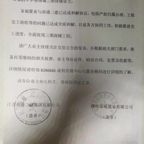 中华茶博城最新资讯动态更新