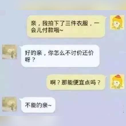 淘宝客服在家办公新趋势