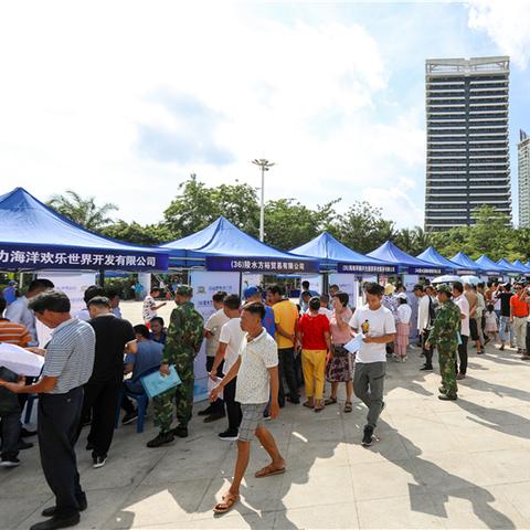 陵水最新招聘信息概览(2025年)