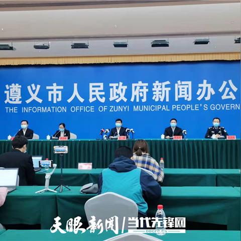 遵义洗浴中心最新资讯