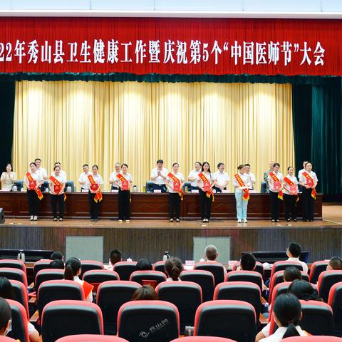 秀山护士招聘最新信息公告