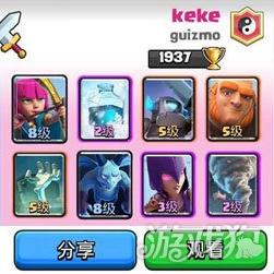 皇室战争，最新自闭流战术深度解析