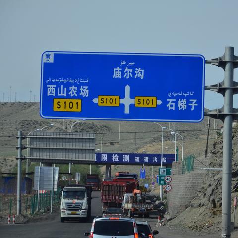 乌鲁木齐煤矿招工信息大解析