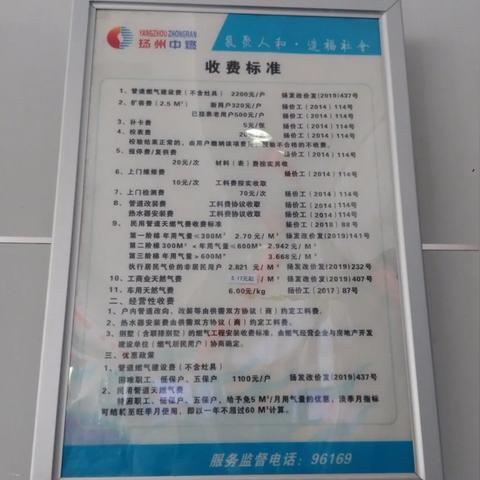 会计详情 第211页