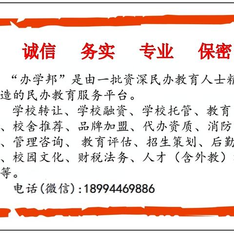 公司新闻 第213页