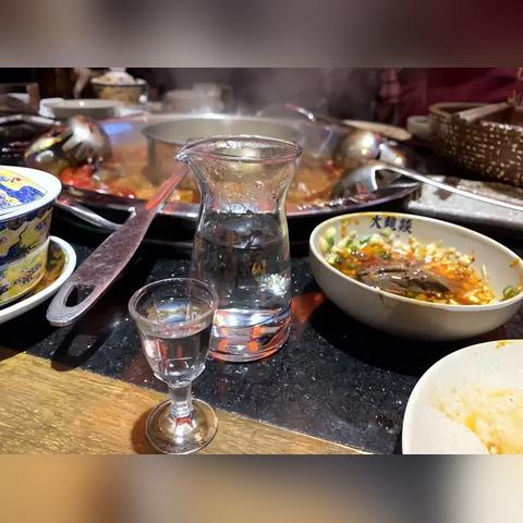 会计详情 第210页