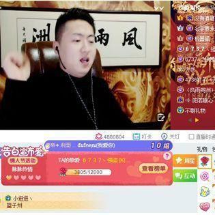 yy天佑直播回放解析，最新直播内容解读