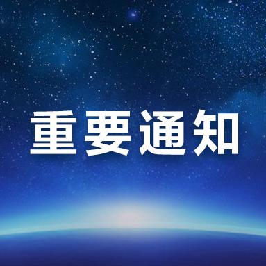 鱼台最新招工信息汇总