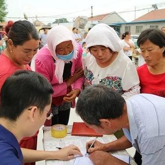 中农新肥通知公告最新消息