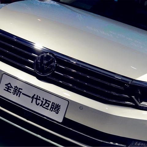 成都迈腾最新价格详解