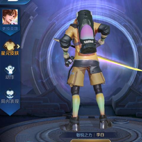 王者荣耀李白最新改动详解