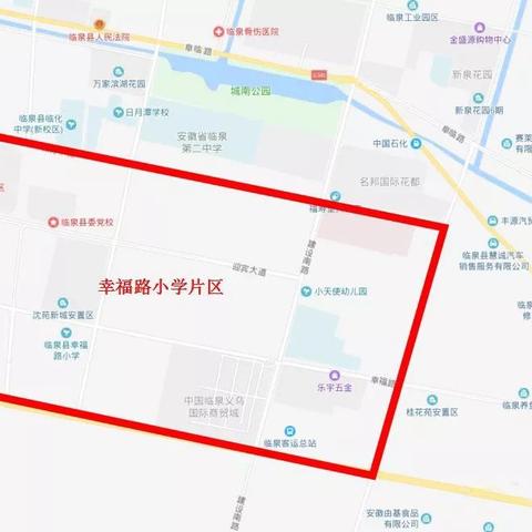 安徽临泉最新新闻动态报道速递