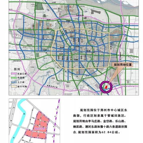 郑州老鸦陈改造最新进展,城市更新实践新动态