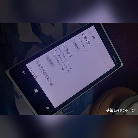 Lumia 920最新报价与详细解析