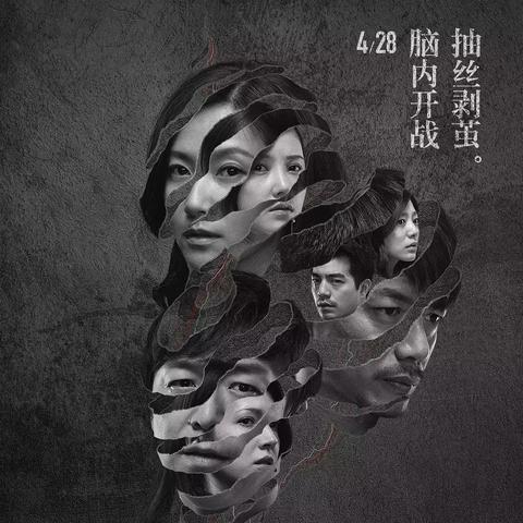 揭秘数据背后的电影奇迹，烧脑大片来袭！