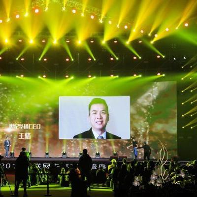 世纪华通收购盛大最新进展，交易细节与未来展望解析