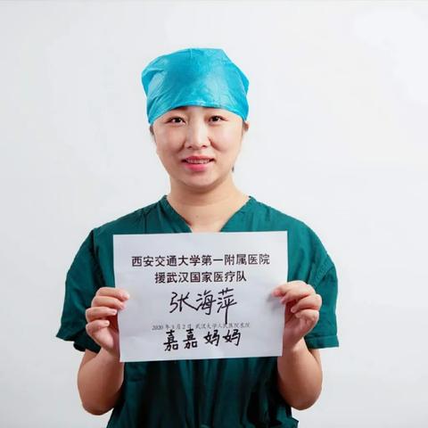 陕西护士招聘,专业护理人才的机遇与挑战