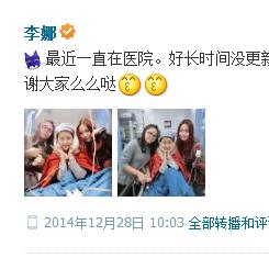 高陵李娜棺材照片最新报道