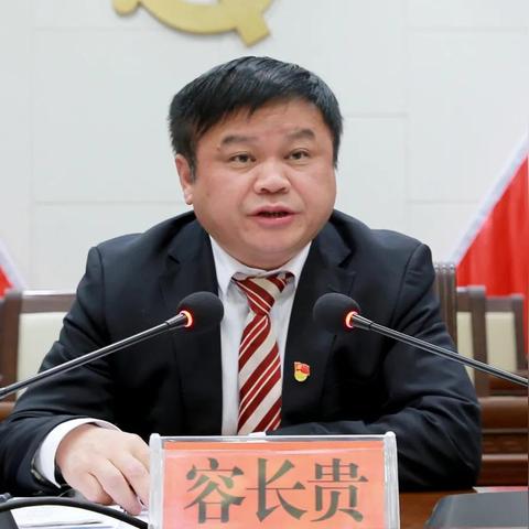 中国共产党中央纪委常委会最新名单公布