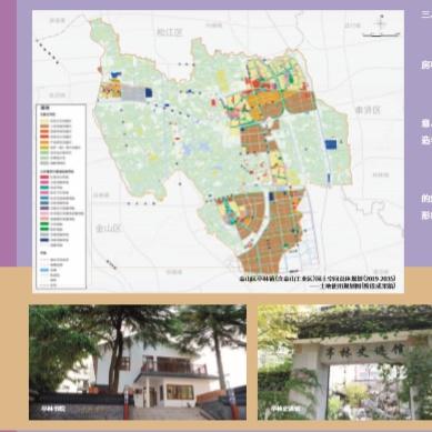 张堰镇最新规划概览