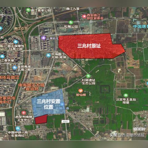 曲江新区回迁公告最新通知