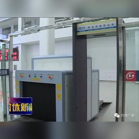 介休贴吧最新动态,城市生活点滴分享