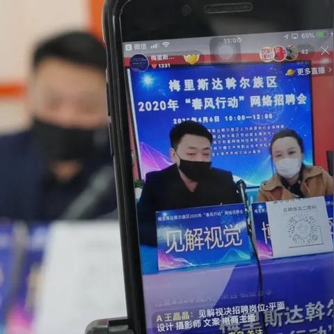 齐齐哈尔招工信息最新概览