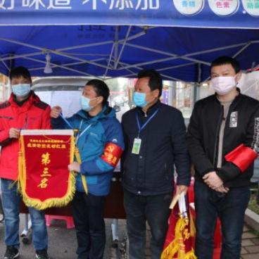 最新流动红旗样式与深远影响力解析