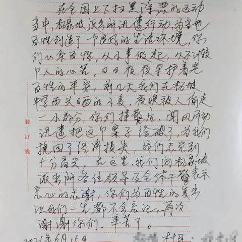 最新真情追踪节目揭秘真实世界的力量