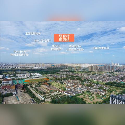 扬州SM广场新动态，引领购物新体验，商业新潮风向标