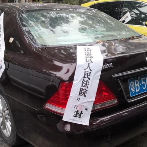 深圳公车拍卖公告最新消息