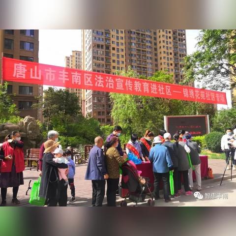 丰南锦绣天地最新动态更新!