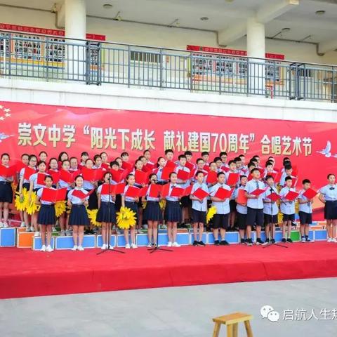 少儿合唱大赛视频,梦想之歌点亮梦想之路