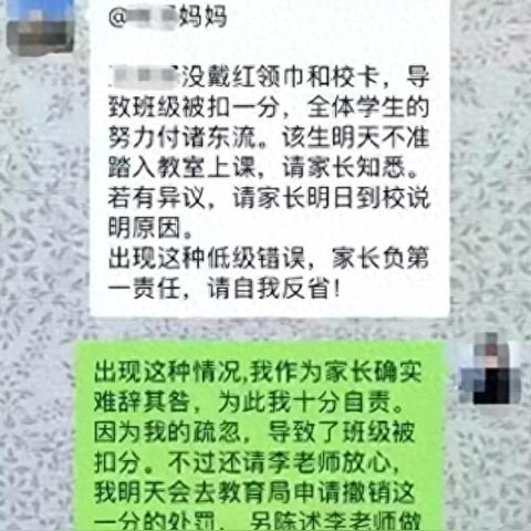 南京交通扣分最新规定详解