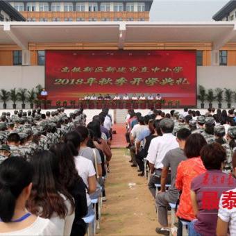 泰安硕园最新进展消息