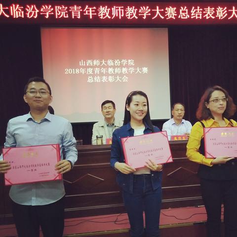 临汾学院搬迁进展更新