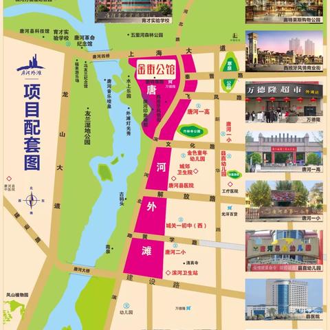 唐河外滩建设最新进展报告