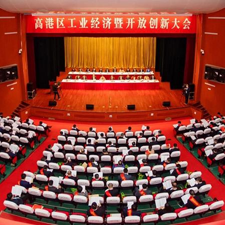 高港新闻热点速递