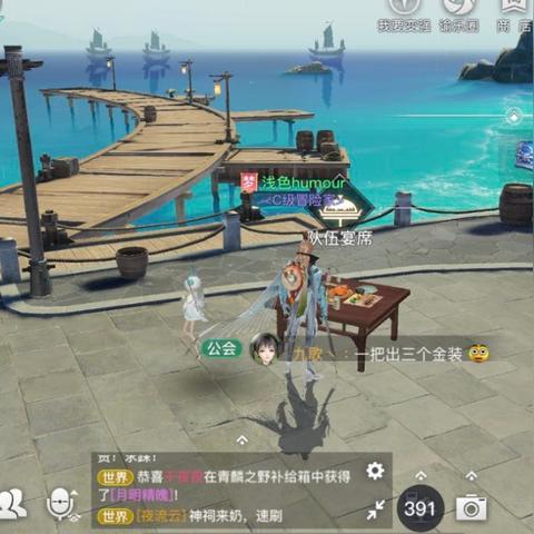 最新网游歌曲风潮来袭，潮流音乐引领风潮