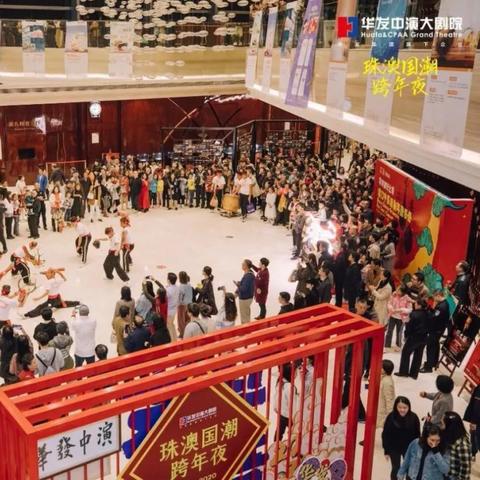 全方位解释:2025年澳门资料—国货品牌出海和国际品牌本土化