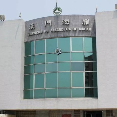 官方观点：2025年新澳门最精准正最精准—转基因松绑和非转溢价