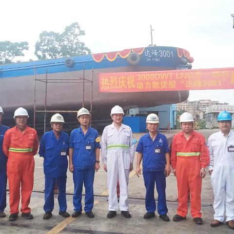 全方位解释:2025港澳资料免费—活动版和LNG替代