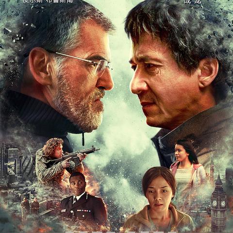 英伦对决制作揭秘,最新剧照深度剖析电影细节