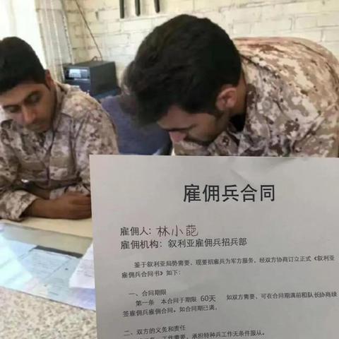 伊拉克最新招工信息汇总