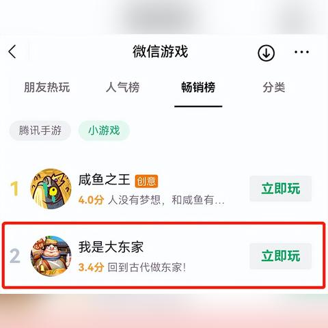 微信活动最新动态，掀起数字狂欢热潮