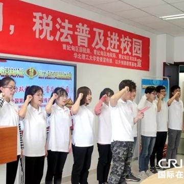 最新地税政策深度解读